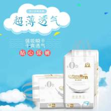 晉江百川衛(wèi)生用品有限責(zé)任公司 口腔衛(wèi)生領(lǐng)域的創(chuàng)新與專業(yè)守護